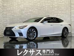 レクサス　ＬＳ　ＬＳ５００　Ｉパッケージ　後期モデル　１オーナー車