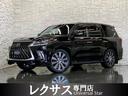 ＬＸ５７０　後期モデル／１オーナー車／禁煙車／ＬＥＸＵＳセーフティシステム＋／ＴＲＤエアロ／ＴＲＤグリル／純正ＯＰ２１ＡＷ／黒本革／サンルーフ／３６０度パノラマビューカメラ／ＣＯＯＬＢＯＸ／ドラレコ／ＥＴＣ２．０(1枚目)