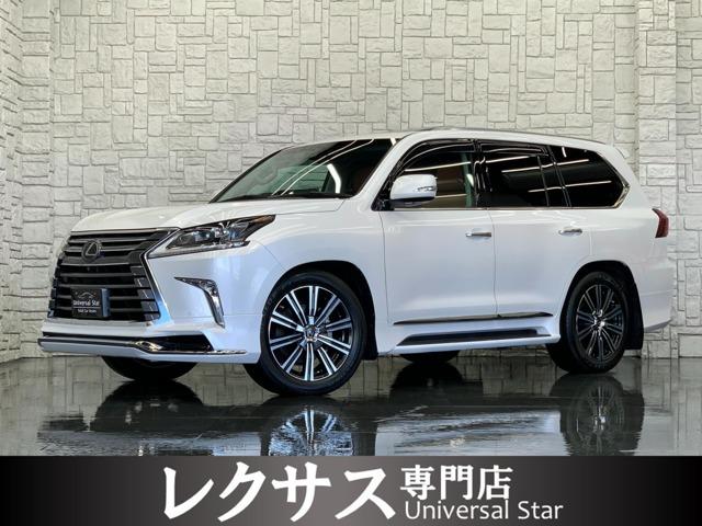 ＬＸ５７０　ＬＥＸＵＳセーフティシステム／後期／１オーナー／禁煙／モデリスタエアロ／ＯＰ２１ＡＷ／マークレビンソン３Ｄサウンド／Ｒエンターテイメント／本革／サンルーフ／３６０°全周囲カメラ／ドラレコ／ＥＴＣ２．０(1枚目)