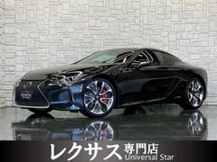 レクサス　ＬＣ　　走行３０００キロ　ＬＥＸＵＳセーフティシステム＋　１オーナー車