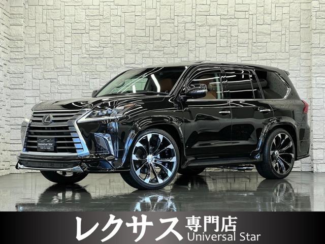 ＬＸ ＬＸ５７０　令和３年最終後期モデル／１オーナー車／禁煙車／屋内保管車／ＬＥＸＵＳセーフティシステム＋／ＷＡＬＤコンプリート／ＷＡＬＤ４本マフラー／本革／ＳＲ／ＣＯＯＬＢＯＸ／３６０°全周囲カメラ／ドラレコ／ＥＴＣ