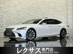 レクサス　ＬＳ　ＬＳ５００　バージョンＬ　ＬＥＸＵＳセーフティシステム＋Ａ　１オーナー