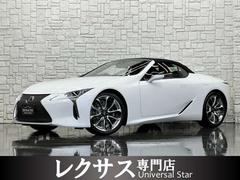 レクサス　ＬＣ　ＬＣ５００　コンバーチブル　ＬＥＸＵＳセーフティシステム＋　１オーナー車