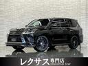 レクサス ＬＸ ＬＸ５７０ブラックシークエンス　最終後期モデル／...