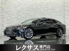 レクサス　ＬＳ　ＬＳ５００ｈ　エグゼクティブ　ＬＥＸＵＳセーフティシステム＋Ａ　１オーナー