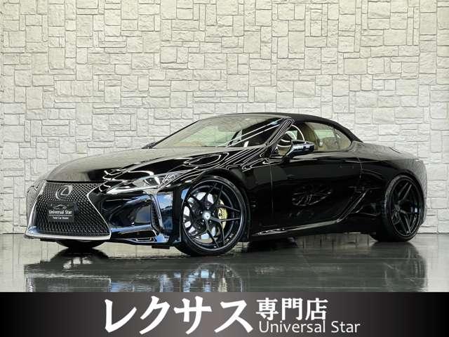 ＬＣ(レクサス) ＬＣ５００　コンバーチブル　ＬＥＸＵＳセーフティシステム＋／１オーナー／禁煙車／屋内保管／寒冷地仕様 中古車画像