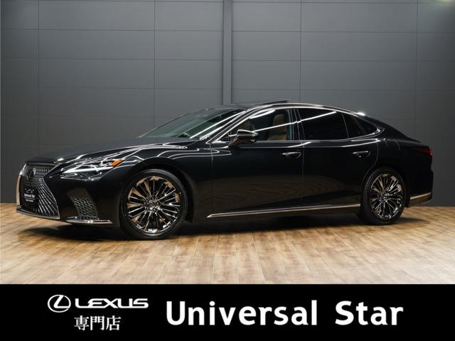 レクサス LS (ハイブリッド)|価格・新型情報・グレード諸元 レクサス LS (ハイブリッド)|価格・新型情報・グレード諸元