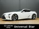 ＬＣ ＬＣ５００　Ｓパッケージ　令和３年後期モデル／１オーナー／禁煙／屋内保管車／ＬＥＸＵＳセーフティシステム＋／マークレビンソン／モデリスタエアロ／ＴＲＤエアロミラー／ＯＰ２１ｉｎ鍛造ホイール／トルセンＬＳＤ／ＨＵＤ／ＥＴＣ２．０（1枚目）