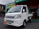 キレイ好きワンオーナー自社下取車！１台のみ！ 全国陸送お届けＯＫ！お値打ち価格でお届けします！