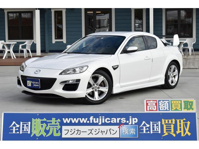 マツダ rx 8タイプe boseサウンド tein車高調 ベージュレザーシート シートヒーター パドルシフト autogauge3連メーター カーボントランクスポイラーの中古車 車体価格98万円 08 平成 年式 走行8 0万キロ 車体色パール 兵庫県西宮市国見台6 マツダ rx 8タイプe boseサウンド tein車高調 ベージュレザーシート シートヒーター パドルシフト autogauge3連メーター カーボントランクスポイラーの中古車 車体価格98万円 08 平成 年式 走行8 0万キロ 車体色パール 兵庫県西宮市国見台6