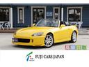 Ｓ２０００ ベースグレード　ＨＫＳ車高調　ＨＫＳマフラー　キャタライザー　フロントスポイラー　トランクスポイラー　純正１７インチＡＷ　ハーフレザーシート（1枚目）