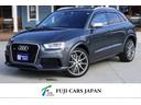 ☆平成２６　アウディ　ＲＳＱ３　入庫致しました☆ 北は北海道、南は沖縄まで全国納車可能です。まずはお気軽にお問合せ下さい。