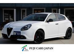 ジュリエッタ 2019（平成31・令和1）年式の中古車を探すなら