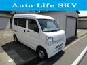 日産 ＮＶ１００クリッパーバン ＤＸ　ＧＬパッケージ　フルセグ　...