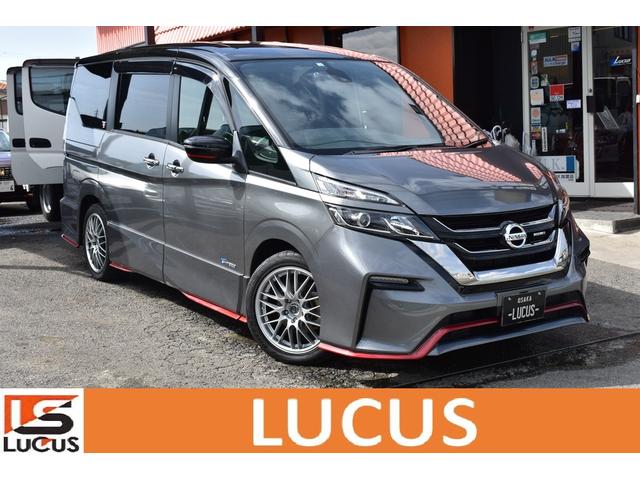 みつかる 42台 セレナ 2 0 nismo ナビ avm etc dレコ 後席m 1オーナー 日産 40万台から選べる価格相場検索サイトbiglobe中古車 情報提供 グーネット みつかる 42台 セレナ 2 0 nismo ナビ avm etc dレコ 後席m 1オーナー 日産 40万台から選べる価格相場検索サイトbiglobe中古車 情報提供 グーネット