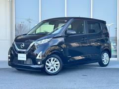 日産　デイズ　ハイウェイスター　Ｘ　カーナビ　アラウンドビューモニター