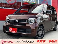 N-WGN L スタイル+ビター ホンダセンシング LEDヘッドライト オートライト 純正9インチナビ バックカメラ ETC 360°Cドラレコ シートヒーター 受電用USBジャック 中古車画像