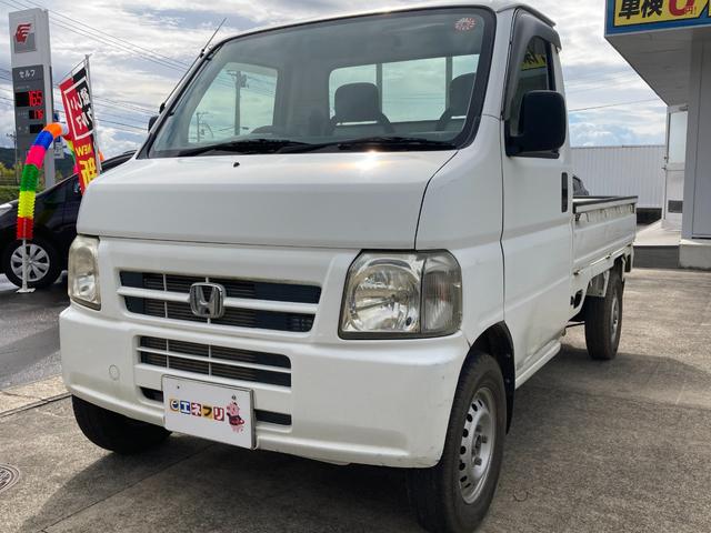 アクティトラック入荷しました♪