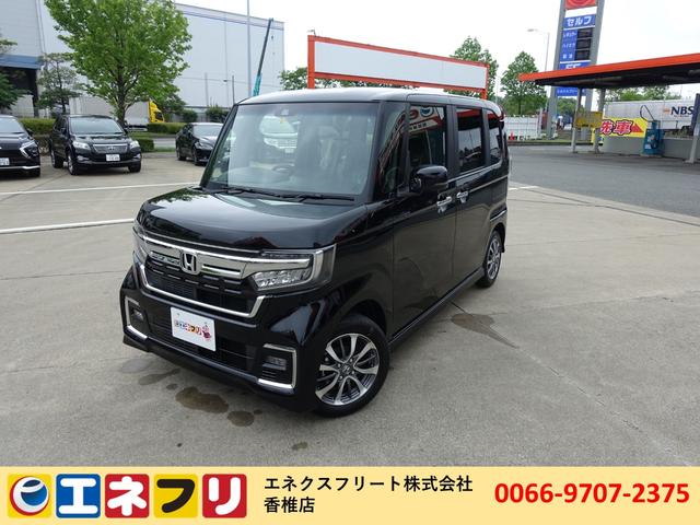 ホンダ n boxカスタムl プラズマクラスター技術搭載フルオート エアコンディショナーの中古車 車体価格179 9万円 21 令和3 年式 走行4キロ 車体色ブラック 福岡県福岡市東区香椎浜ふ頭3丁目1 16 エネクスフリート株式会社 香椎店の在庫 グーネット中古車 ホンダ n boxカスタムl プラズマクラスター技術搭載フルオート エアコンディショナーの中古車 車体価格179 9万円 21 令和3 年式 走行4キロ 車体色ブラック 福岡県福岡市東区香椎浜ふ頭3丁目1 16 エネクスフリート株式会社 香椎店の在庫 グーネット中古車