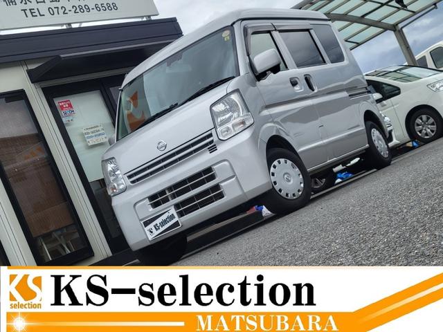 中古車124台 nv100クリッパーバン gxターボ 日産 40万台から選べる価格相場検索サイトbiglobe中古車 情報提供 グーネット 中古車124台 nv100クリッパーバン gxターボ 日産 40万台から選べる価格相場検索サイトbiglobe中古車 情報提供 グーネット