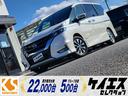 日産 セレナ ハイウェイスター　両側電動スライドドア　全方位カメ...