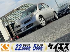 日産　マーチ　１２Ｓ　ミッション車　キーレス　Aftermarketマフラー