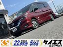 日産 セレナ ｅ－パワー　ハイウェイスターＶ　両側電動スライドド...