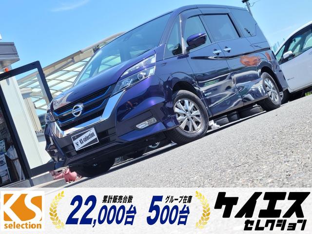 日産 セレナ ｅ－パワー　ハイウェイスターＶ　ｅ－ＰＯＷＥＲ　プロパイロット　両側電動スライド　全方位カメラ　パーキングアシスト　電子パーキング　ハンドルヒーター　シートヒーター　９インチナビ　フルセグＴＶ　ブルーレイ・Ｂｌｕｅｔｏｏｔｈ接続可能