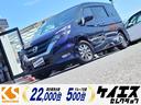 日産 セレナ ｅ－パワー　ハイウェイスターＶ　ｅ－ＰＯＷＥＲ　プ...