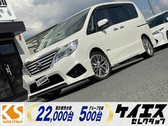 日産　セレナ　ハイウェイスター　Ｖセレ＋セーフティ　ＳＨＶ　Ａセフ