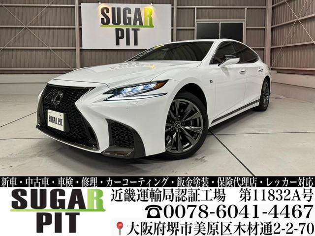 ＬＳ５００　Ｆスポーツ　サンルーフ／赤革シート／シートヒーター・シートベンチレーター／リアシートヒーター／ヘッドアップディスプレイ／デジタルインナーミラー／