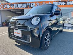N-ONE スタンダード・ローダウンL 中古車画像