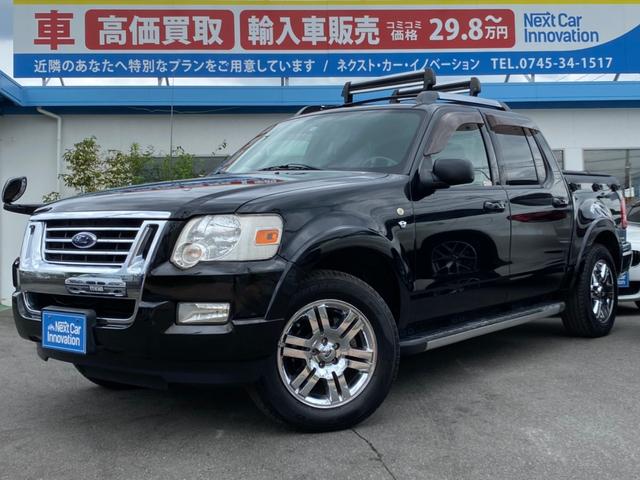Explorer Sport Trac V8 Limited Used Ford For Sale Search Results List View Japanese Used Cars And Japanese Imports Goo Net Exchange Find Japanese Used Vehicles Explorer Sport Trac V8 Limited Used Ford For Sale Search Results List View Japanese Used Cars And Japanese Imports Goo Net Exchange Find Japanese Used Vehicles