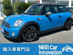 ＭＩＮＩ　ＭＩＮＩ　クーパー　ベイズウオーター　特別限定車　限定カラー