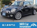 ＭＩＮＩ ＭＩＮＩ ５０　メイフェア　５０周年特別記念車　ブラウ...