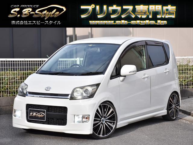 期間限定送料無料 K-BREAK ケイブレイク COMPLETE コンプリート ムーヴカスタム L175S 前期 educationjournal.org