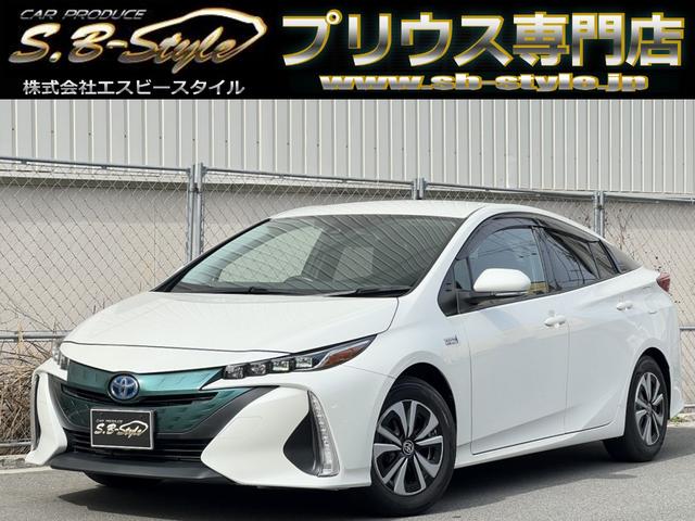 トヨタ プリウスＰＨＶ Ｓ　シートヒーター　ハンドルヒーター　バックカメラ