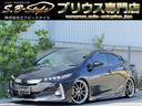 トヨタ プリウスＰＨＶ Ｓナビパッケージ　ＧＲスポーツテールラン...