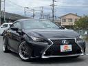 LEXUS RC