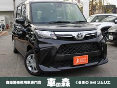 ルーミー 未使用車の中古車を探すなら グーネット中古車 トヨタの中古車情報 ルーミー 未使用車の中古車を探すなら グーネット中古車 トヨタの中古車情報