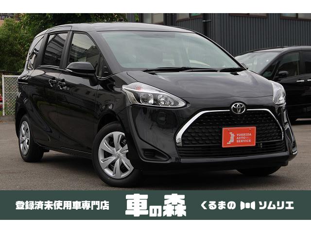 みつかる 4 385台 シエンタ トヨタ 40万台から選べる価格相場検索サイトbiglobe中古車 走行距離の少ない順 情報提供 グーネット みつかる 4 385台 シエンタ トヨタ 40万台から選べる価格相場検索サイトbiglobe中古車 走行距離の少ない順 情報提供 グーネット