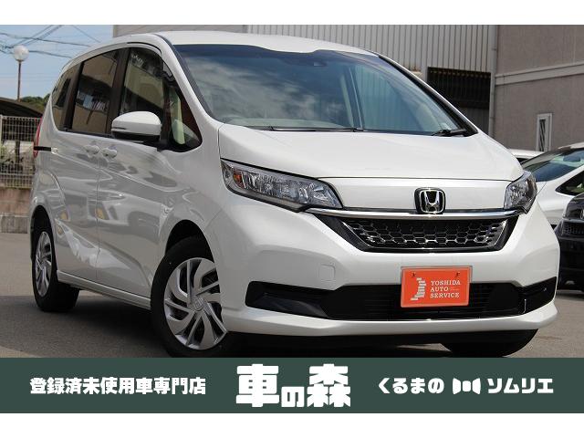 ホンダ フリード g ホンダセンシング 登録済未使用車 衝突軽減ブレーキ ホンダセンシング搭載 6人乗り アダプティブクルーズコントロール 両側パワースライドドア 1 8万円 令和3年 21年 大阪府 中古車 価格 Com ホンダ フリード g ホンダセンシング 登録済未使用車 衝突軽減ブレーキ ホンダセンシング搭載 6人乗り アダプティブクルーズコントロール 両側パワースライドドア 1 8万円 令和3年 21年 大阪府 中古車 価格 Com