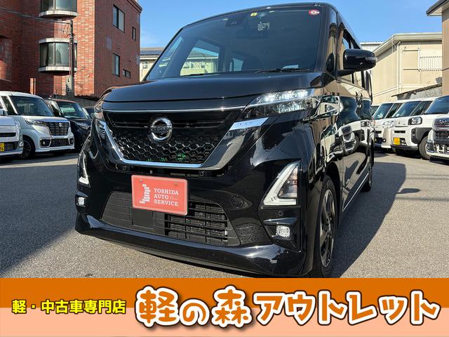 日産 ハイウェイスター　Ｘ　ドライブレコーダー　アラウンドビューカメラ　天井サーキュレーター　両側パワースライド　シートバックテーブル　　ＬＥＤヘッドライト　フォグライト　エマージェンシーブレーキ　オートエアコン