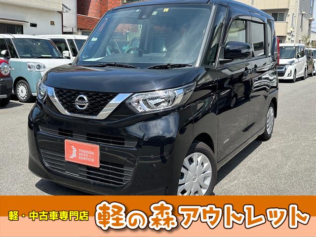 日産 ルークス Ｘ　アラウンドビューカメラ　ＥＴＣ　エマージェンシーブレーキ　片側パワースライド　カーステレオ　ステアリングリモコン　オートアエアコン　スマートキー　プッシュスタート