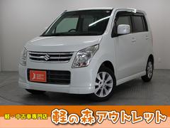 ワゴンR FXリミテッドII 純正オーディオ ETC プッシュスタート スマートキー ベンチシート フルフラットシート オートエアコン 電動格納ドアミラー ウィンカーミラー 純正アルミホイール シートリフター サイドバイザー 中古車画像