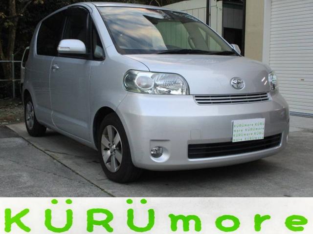 150r Gパッケージ アームレスト付き(1枚目)