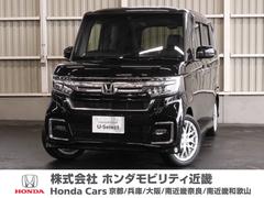 ホンダカーズ大阪　摂津店　（株）ホンダモビリティ近畿  Ｎ−ＢＯＸカスタム Ｌターボ