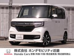 ホンダカーズ大阪　千里中央店　（株）ホンダモビリティ近畿  Ｎ−ＢＯＸカスタム Ｇ・Ｌホンダセンシング