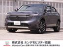 ホンダ ヴェゼル ｅ：ＨＥＶＺ　元当社試乗車　９インチナビ　前後...