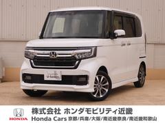 ホンダカーズ大阪　西淀川店　（株）ホンダモビリティ近畿  Ｎ−ＢＯＸカスタム Ｌ